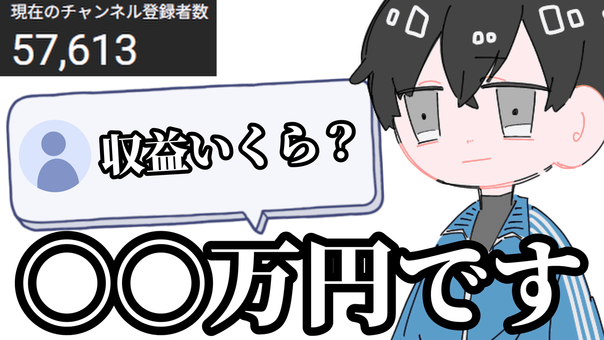 ちくわゲームズ【実況】👻🎮 (@ChikuwaGames_) / X