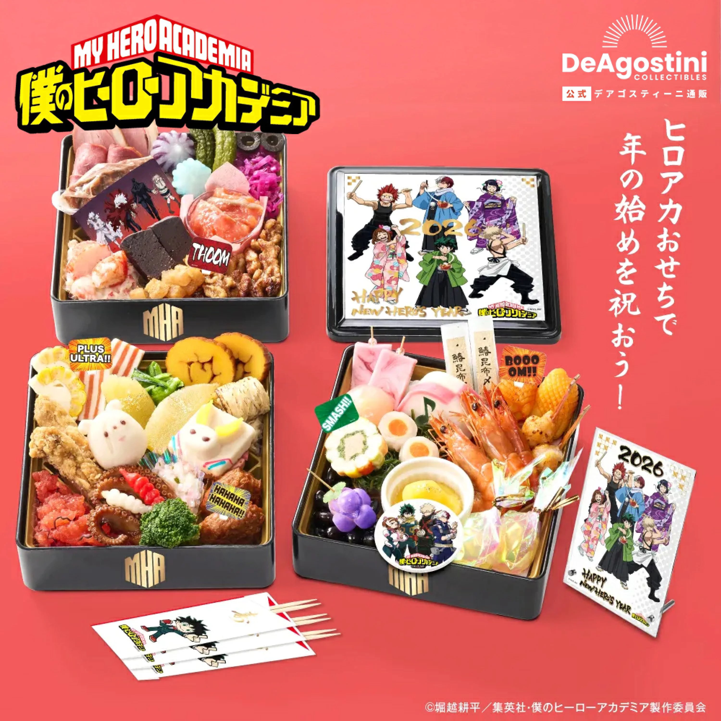 僕のヒーローアカデミア グッズ情報 (@heroaca_info) / X