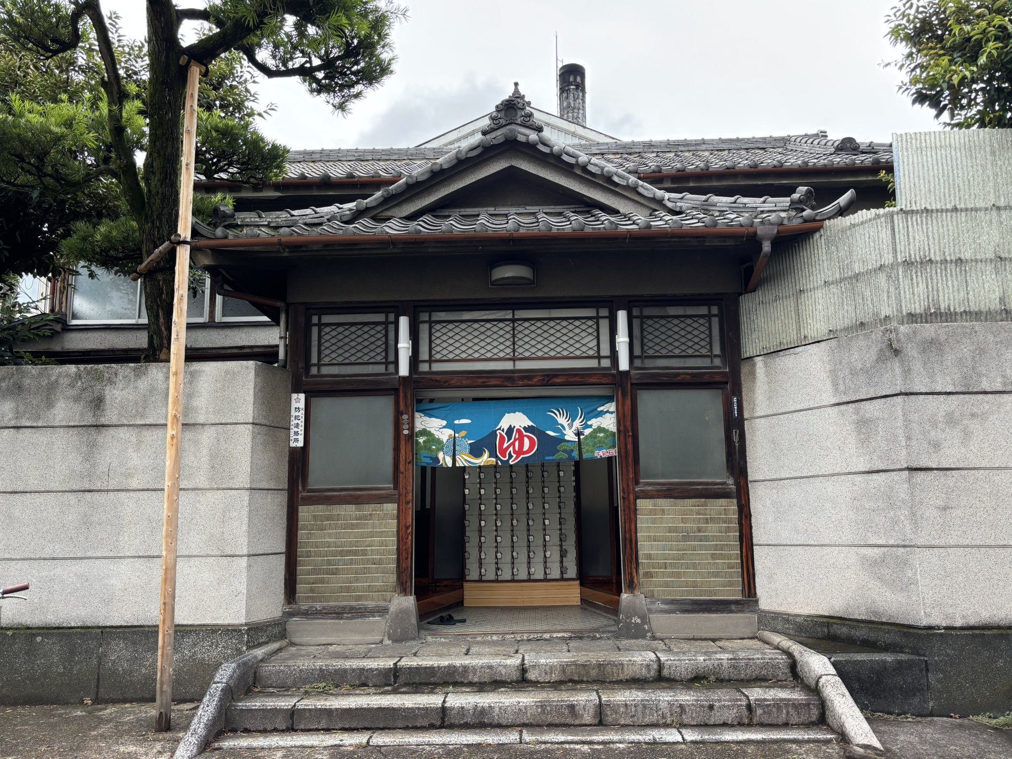 【レア】東京銭湯コレクションカード　中乃湯　沖縄01 超激レア】東京銭湯コレクションカード 中乃湯 沖縄01 東京銭湯