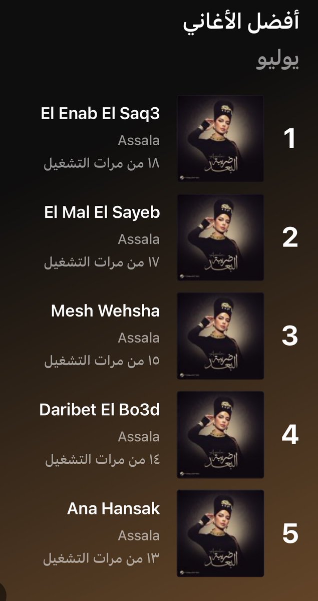 ماسمع كثير مؤخراً