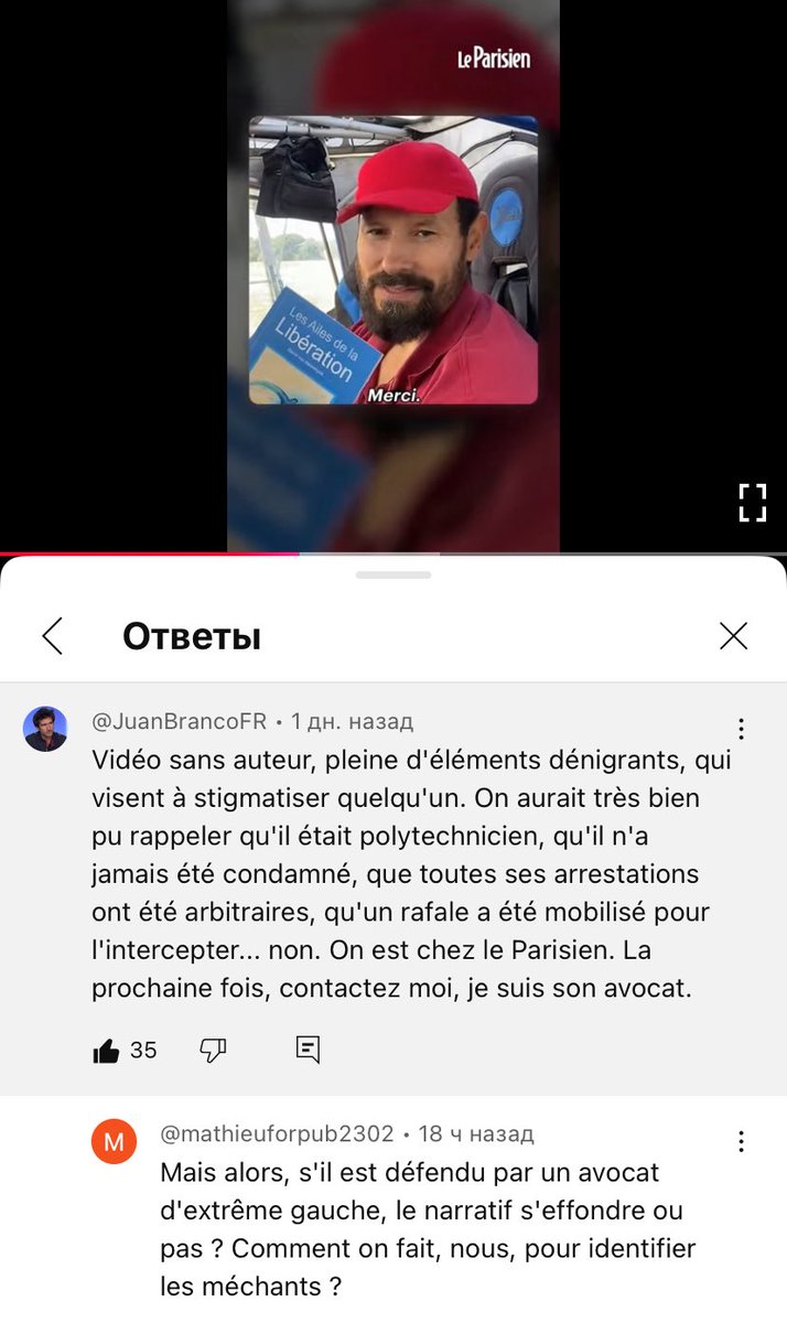 David van Hemelryck 🕊#D (@david_vanh) on Twitter photo « Toutes ses arrestations ont été arbitraires »
Merci de le rappeler Juan Branco
<a href="/anatolium/">Juan Branco ✊</a> vs <a href="/le_Parisien/">Le Parisien</a> : GO ! « Toutes ses arrestations ont été arbitraires »
Merci de le rappeler Juan Branco
<a href="/anatolium/">Juan Branco ✊</a> vs <a href="/le_Parisien/">Le Parisien</a> : GO !
