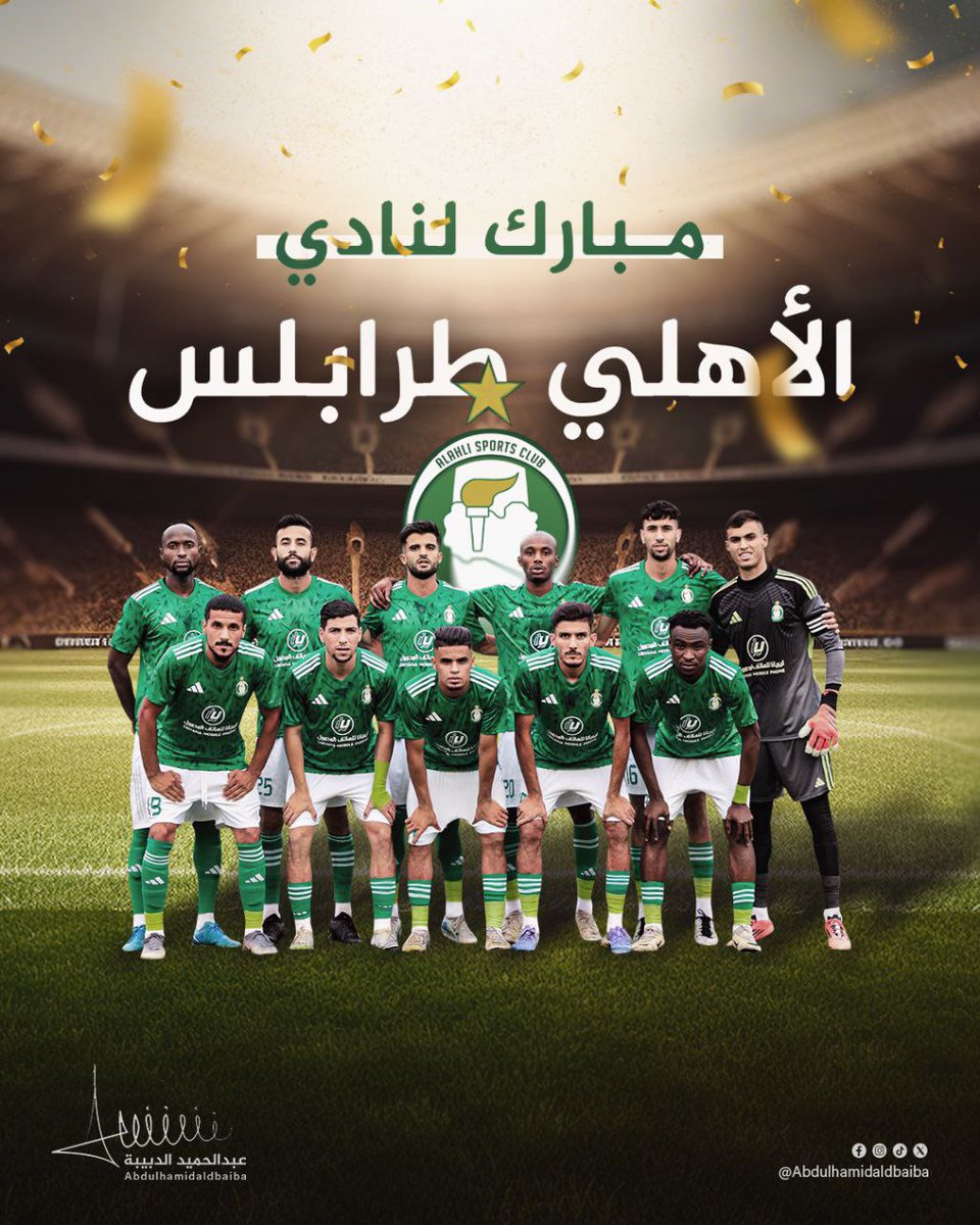عبدالحميد الدبيبة Abdulhamid AlDabaiba tweet media