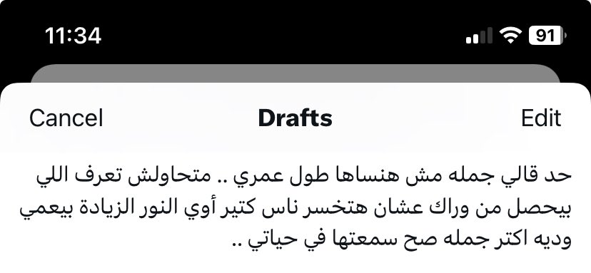 Ahmed Alnagdy (@ahmedalnagdy18) on Twitter photo 