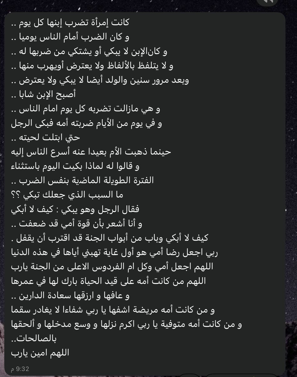 semo_14122's tweet photo. عن بر الأم أتحدث 🤍🤍🤍 https://t.co/C3juUR4egJ