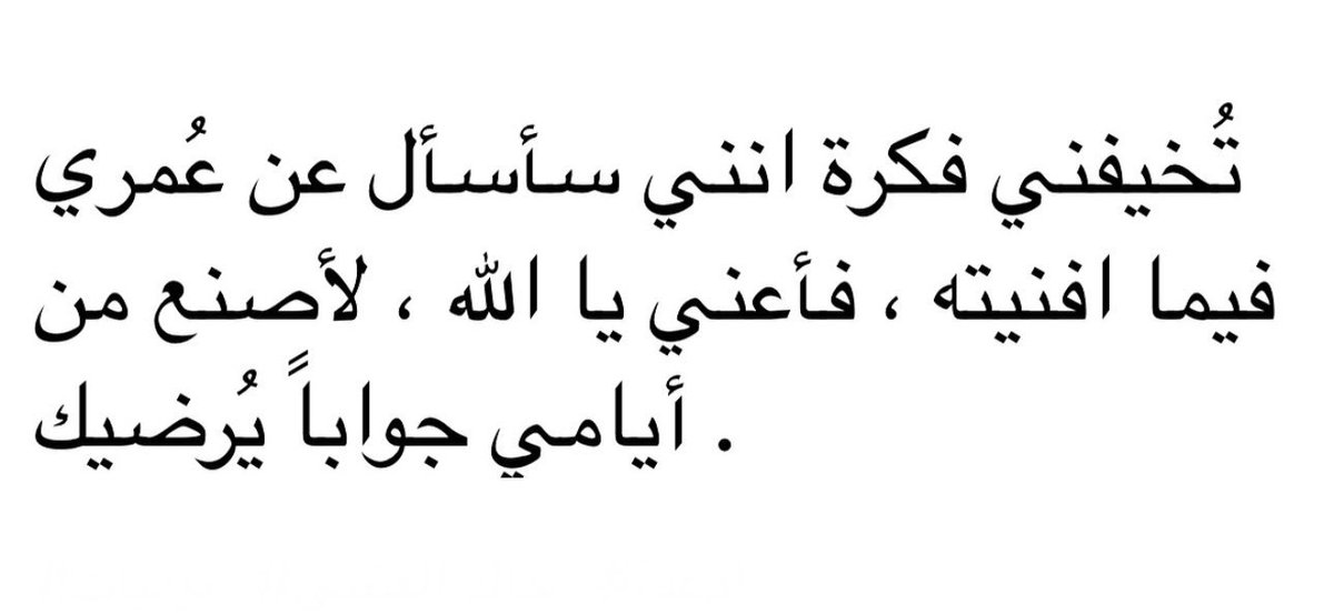 مُجرد رسائل (@iu_7ii) on Twitter photo 