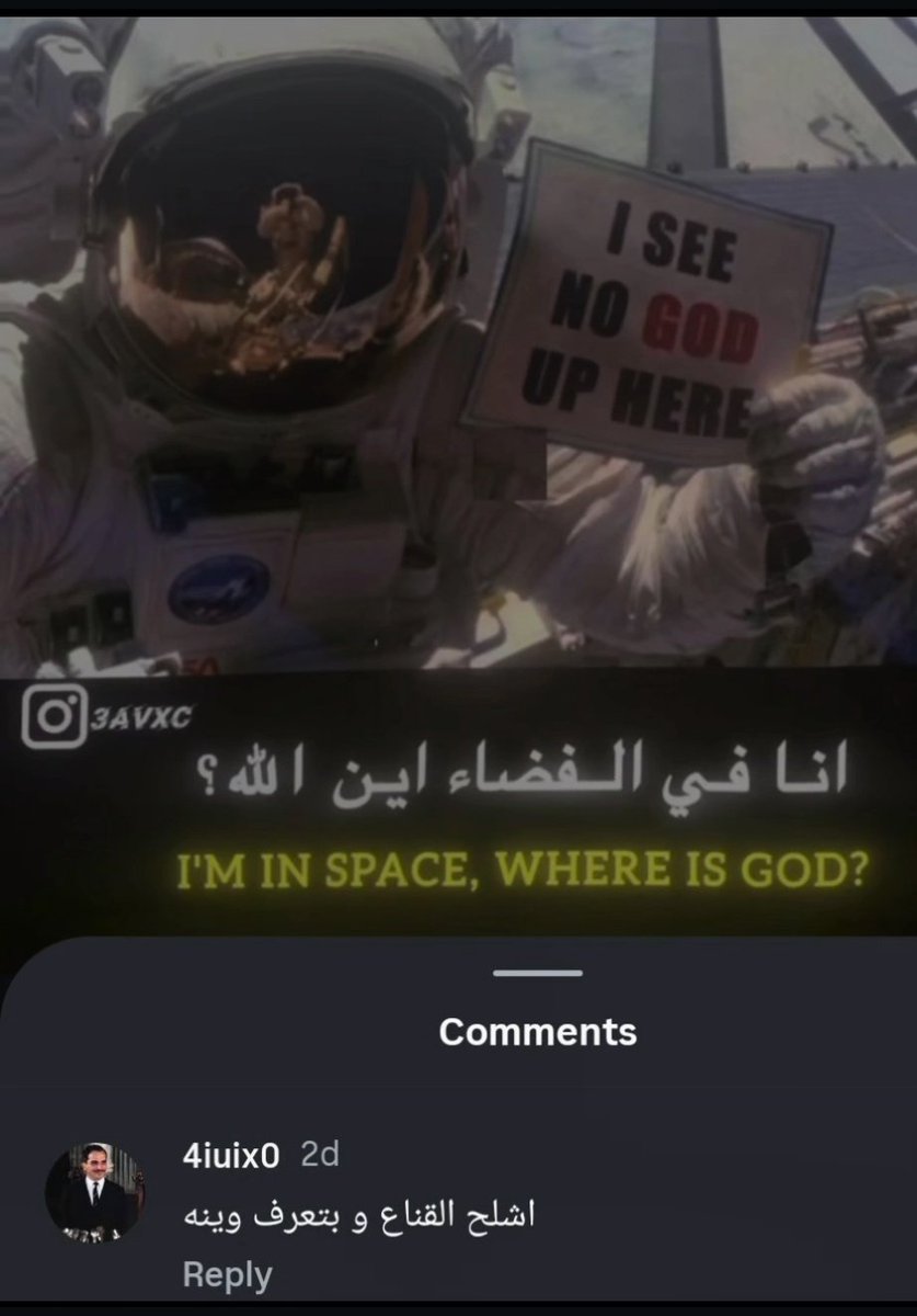 بتر الخواطر (@batrelkhawater) on Twitter photo 