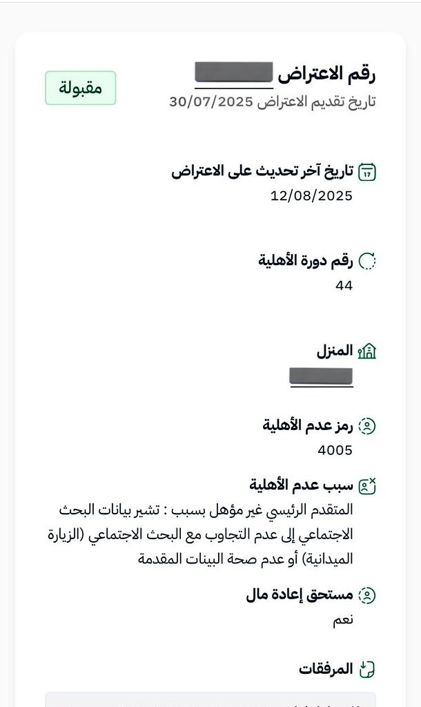 خدمتكم سعادتي tweet media