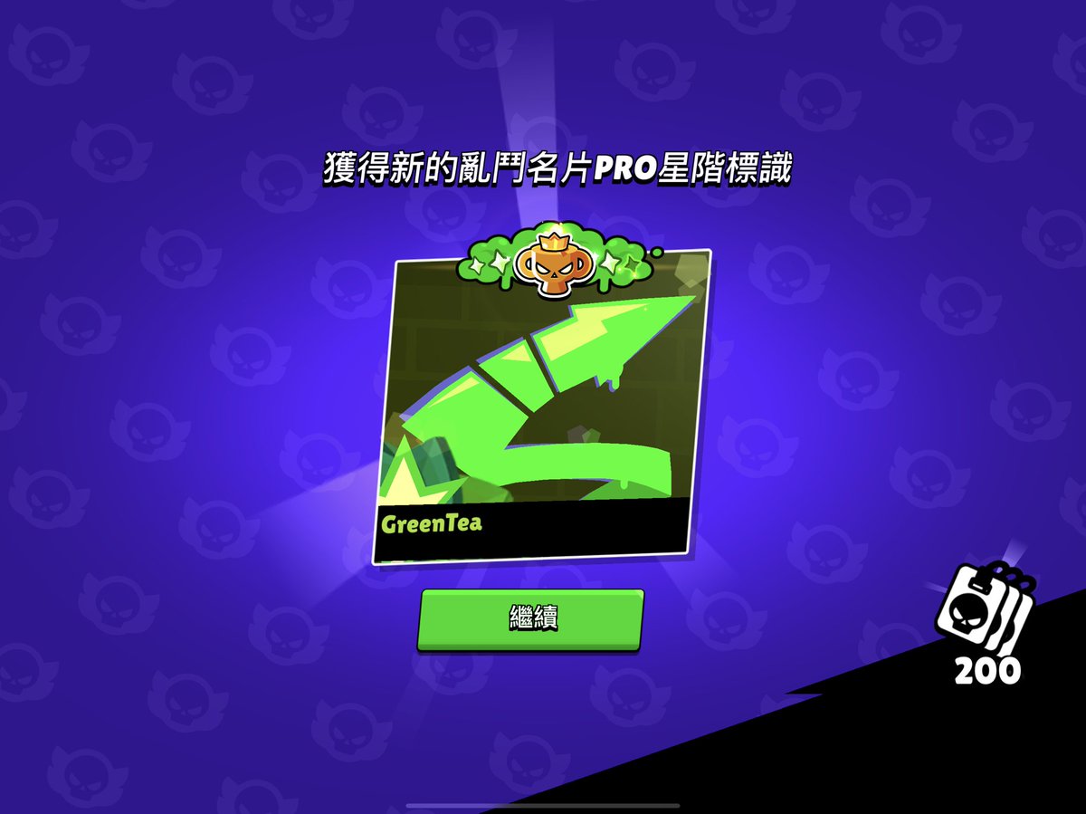 Greentea tweet media