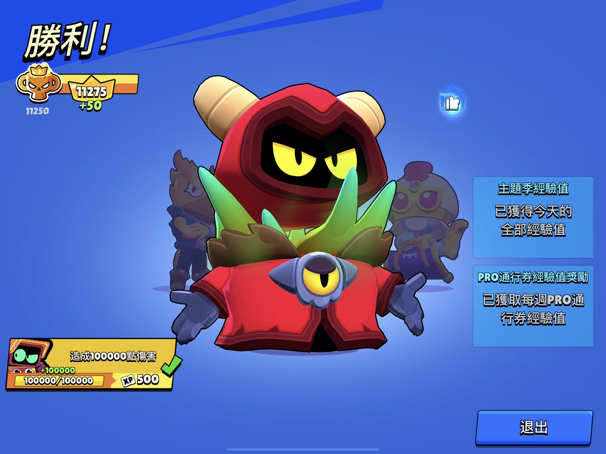 Greentea tweet media