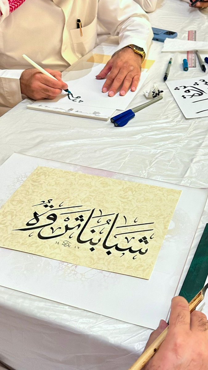 بـصير للـفنون tweet media