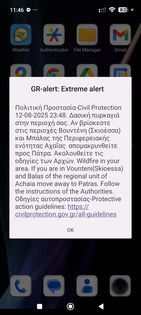 Δεν μου γαμιεστε λίγο ρε κι εσείς; Πού στο διάολο να πάνε όλοι ρε; Θα καταλήξουμε στο λιμάνι να παρταρουμε την χώρα που καίγεται... Γκωσαμε στην αριστεία γμ το ξεσταυρι σας.