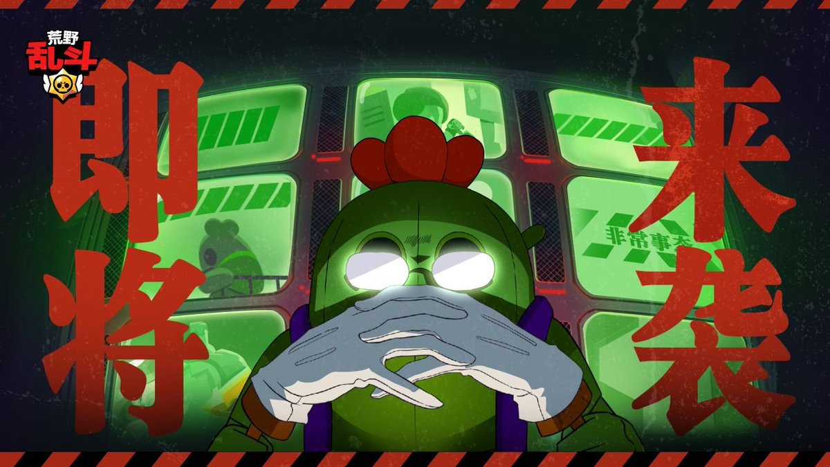 CLB - Brawl Stars tweet media