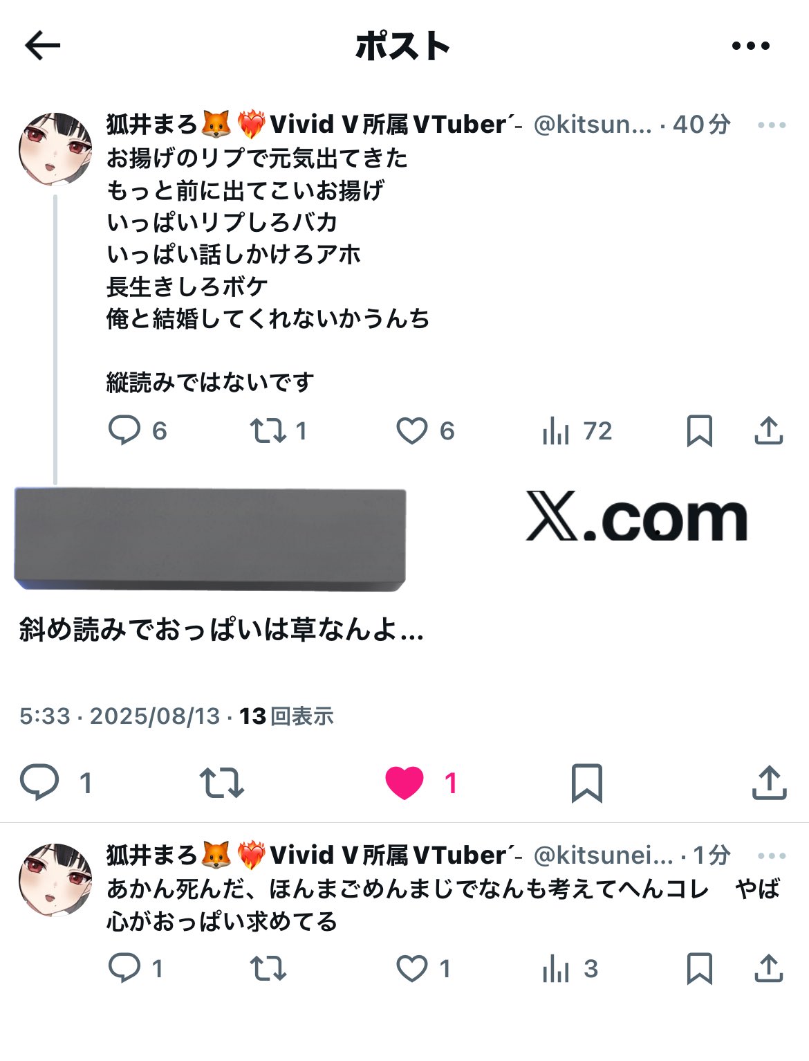 もなまま@プロフご一読下さい☆ (他の方には発送できません) 花梨@プロフ一読下さい 様専用 - メルカリ