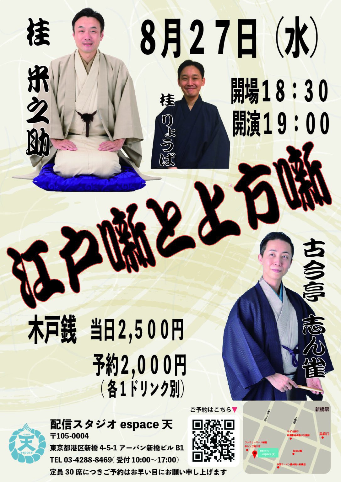 未開封DVD「桂米助 野球落語」3巻セット 野球寝床 最後の審判 天覧試合ほか 未開封DVD「桂米助 野球落語」3巻セット 野球寝床 最後の審判
