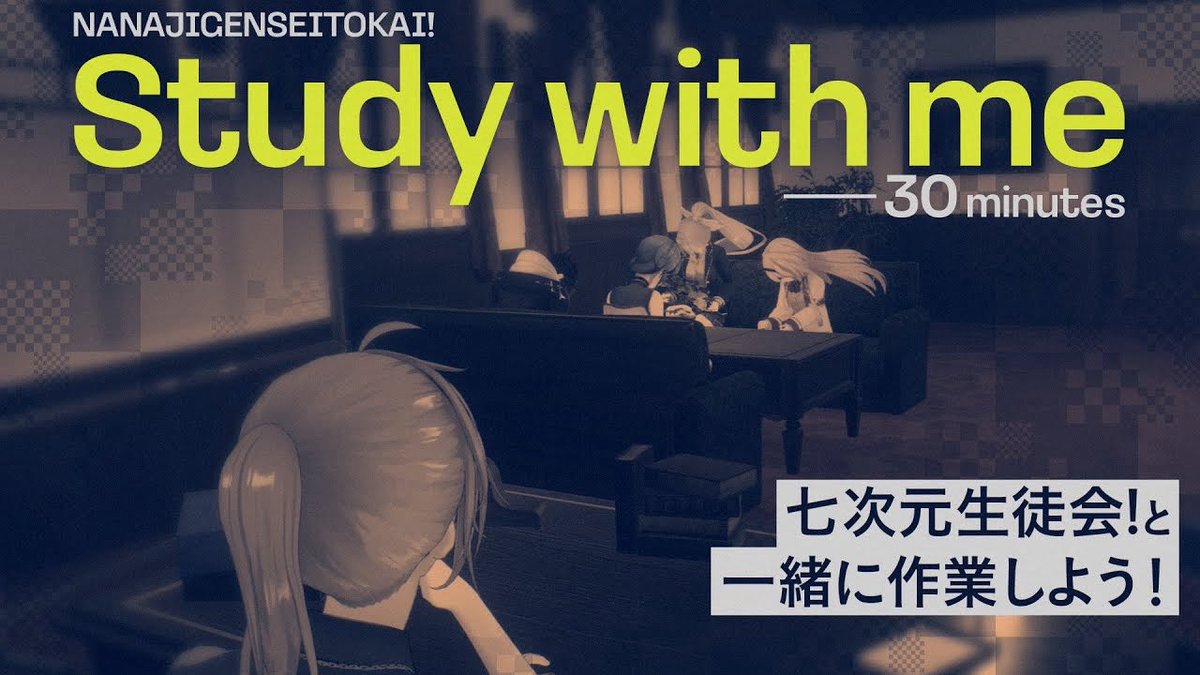 📢動画投稿📢

本日の動画はこちら！
みんなで集中して30分作業でも勉強でも各自良い時間をすごそうね⏳

youtu.be/UlPH-IRzmJ4?si…
