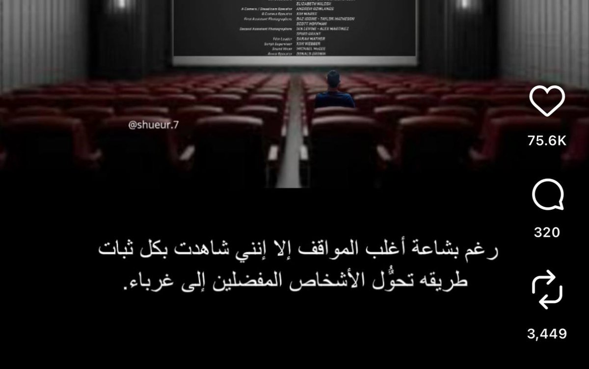 وعَجِلتُ إِليكَ رَبّ لِترضى (@qx_____xq) on Twitter photo 