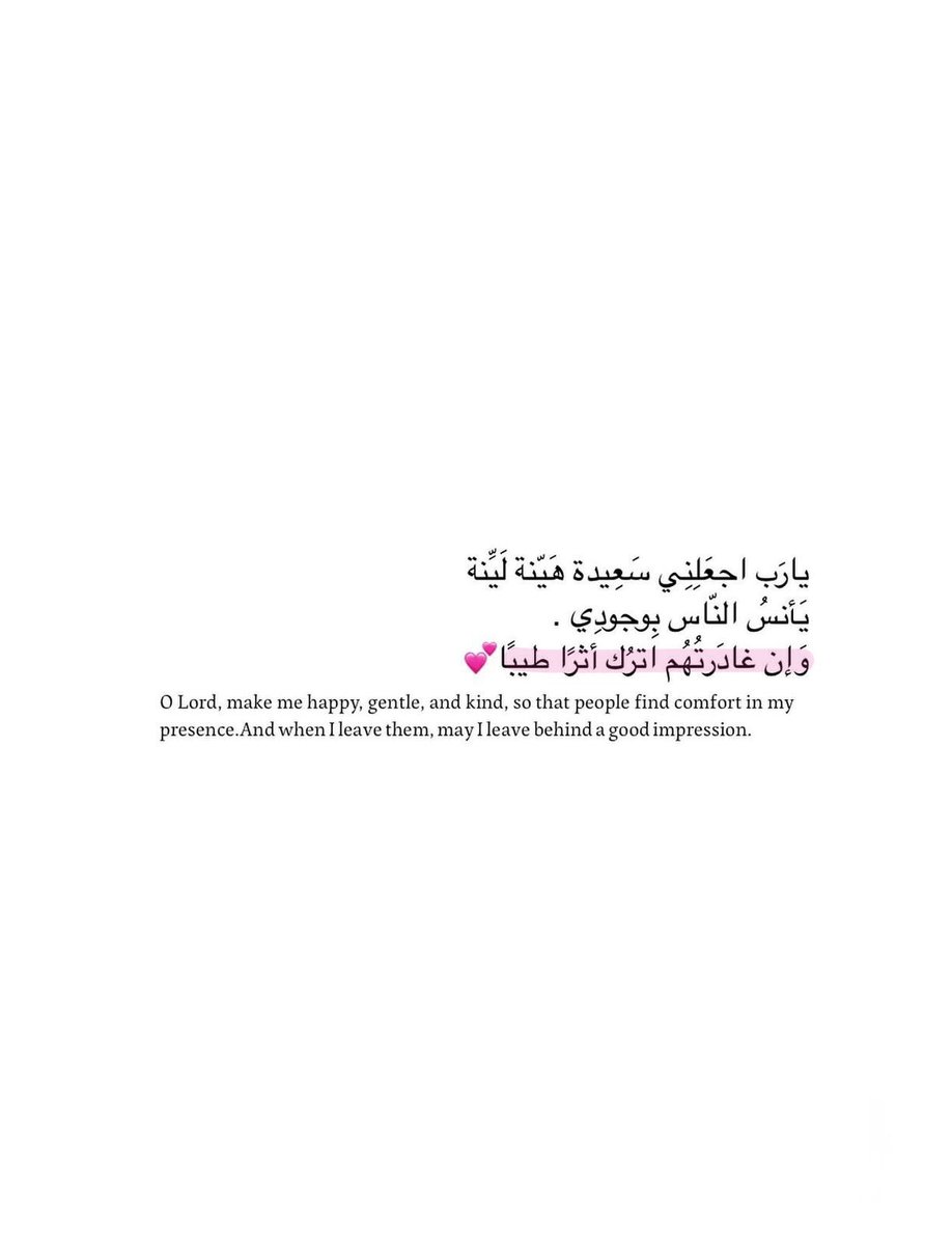 S_omar16's tweet photo. https://t.co/N44eFBFrmT