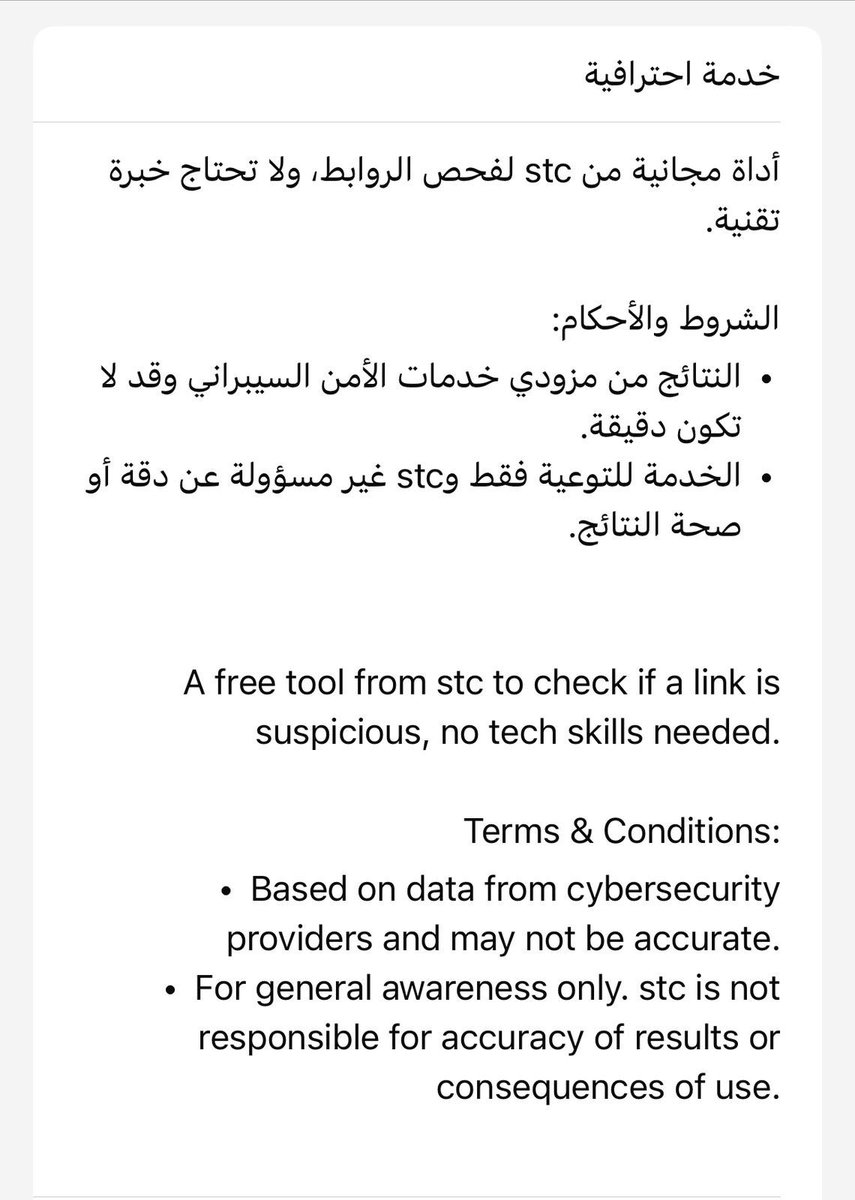 abdallahjuhaymn's tweet photo. @sai7org نصيحة لي ولك يا أخوي ثواب وللجميع
اقرأوا الشروط قبل أخذ أي خدمة أو نشرها
لأن فيه ناس تثق فيك وفي غيرك من الموثوقين

فاحرصوا الله يسعدكم جميعًا على الدقة في النشر

وهذي شروط الخدمة حتى تكون الأمور واضحة لكم جميعًا
👇👇 https://t.co/OPw1T1Fe6B