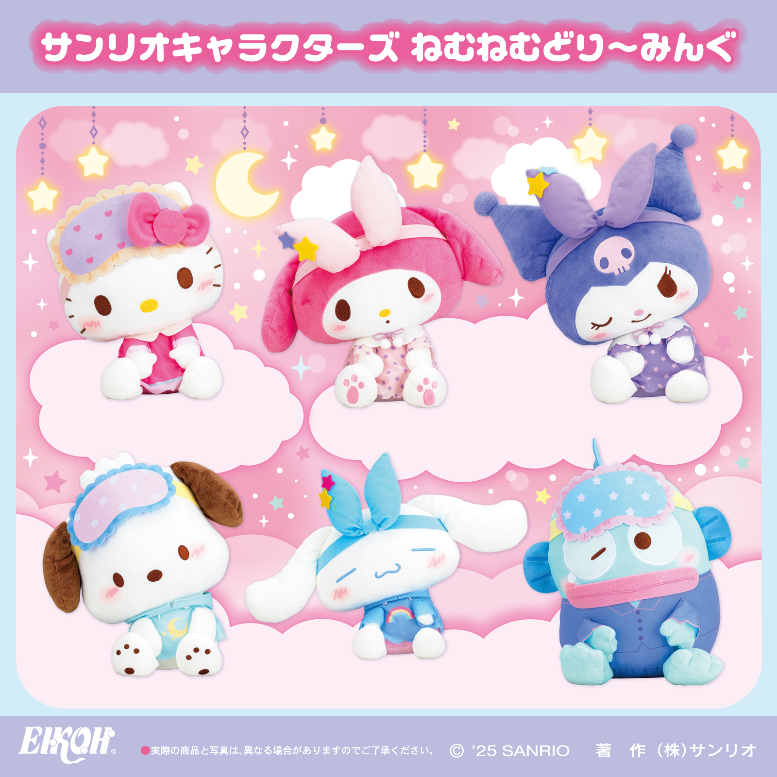 レア♡サンリオ♡キティ 海外限定 ひまわり メモ 2000年 【公式通販】