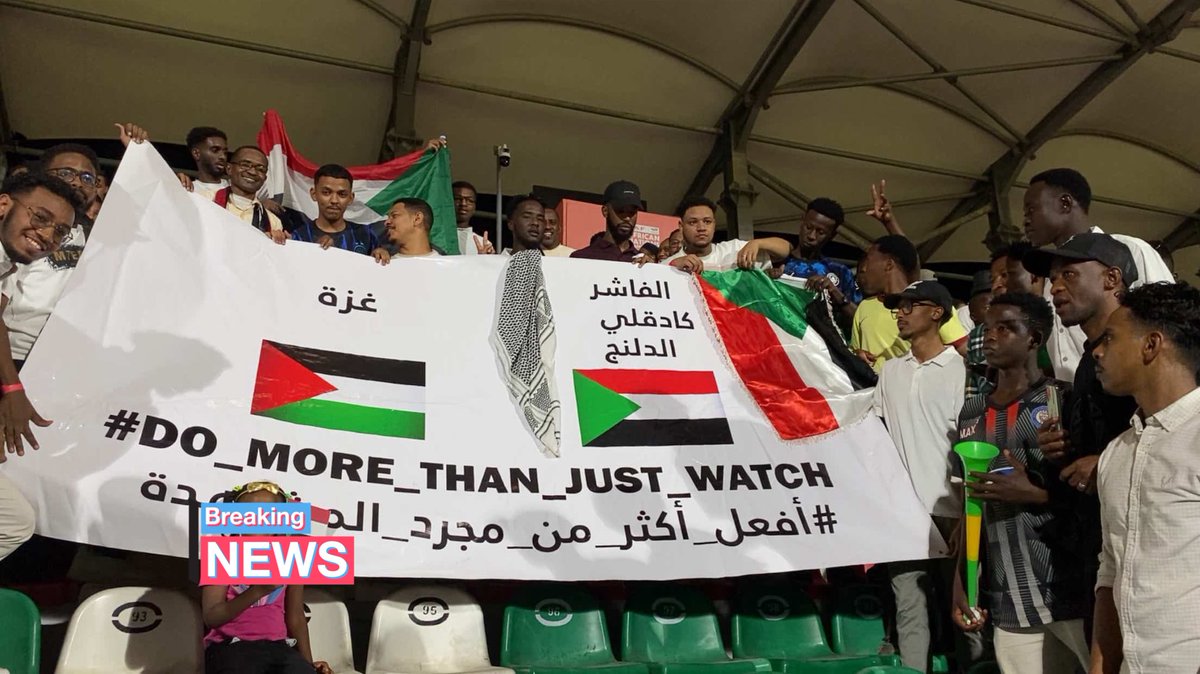 الفاشر، كادقلي، الدلنج، غزة