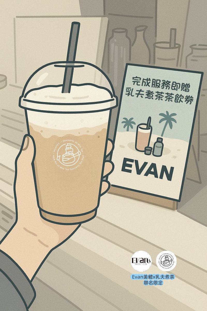 養生館下班先補眠
起床接著做除毛的客人🥴
無論是除毛還是按摩，都可以找我！🥳
✨現在做除毛
送IG知名飲料品牌「乳夫煮茶」免費飲料兌換券！
#高雄 ＃除毛 #按摩 #舒壓 #飲料 #泰奶