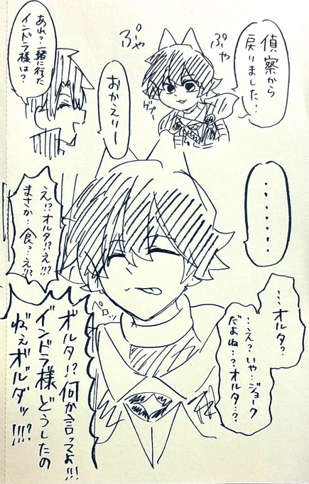 ジョークですよ 