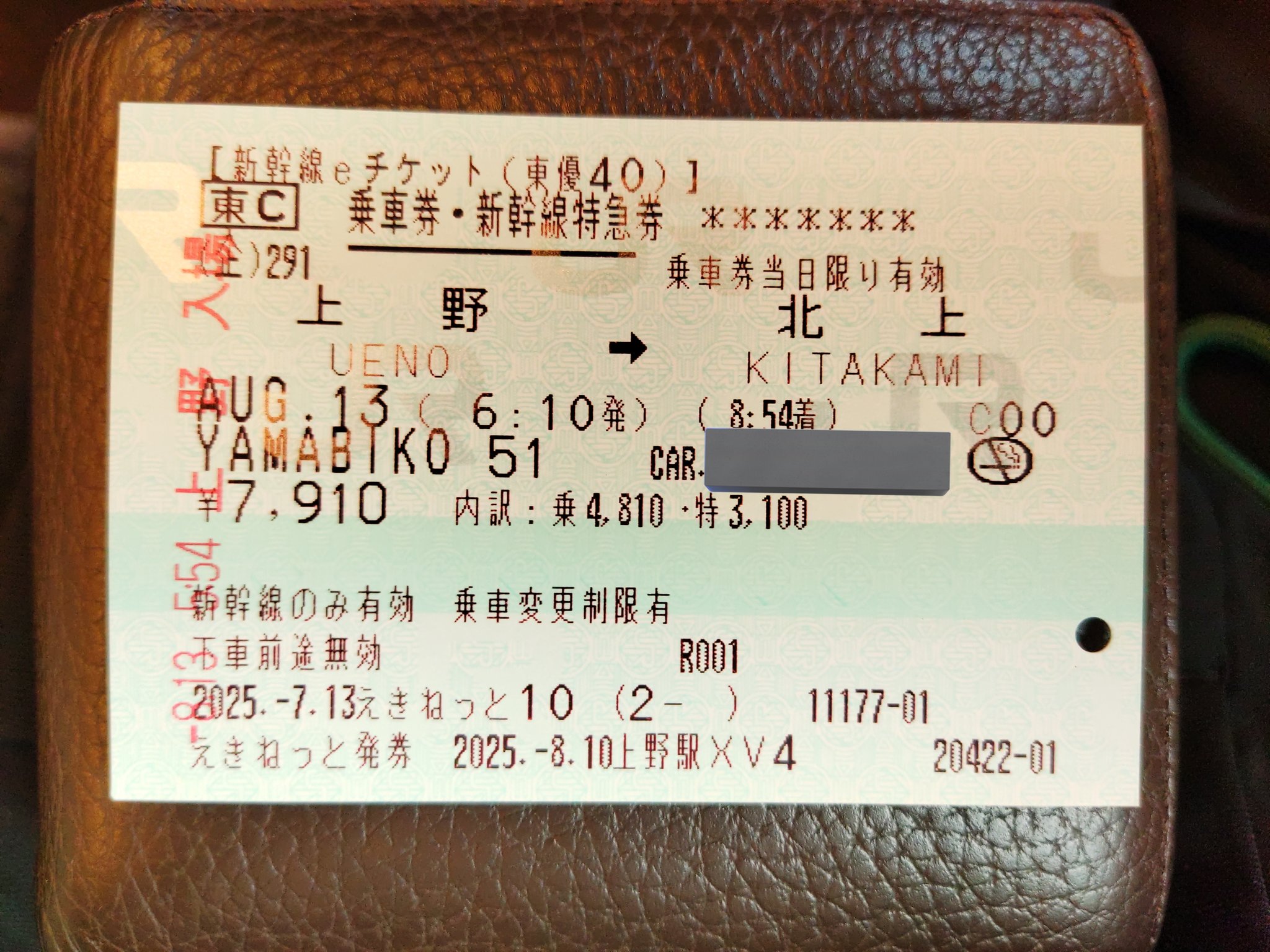 ささかまぼこ🎋 on X: 