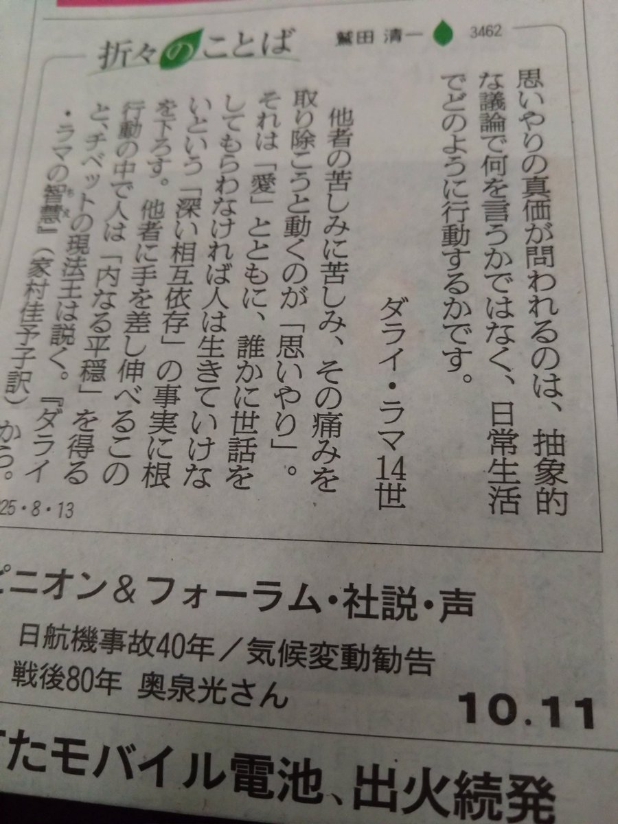 「言うだけ番長」にはなりたくない。