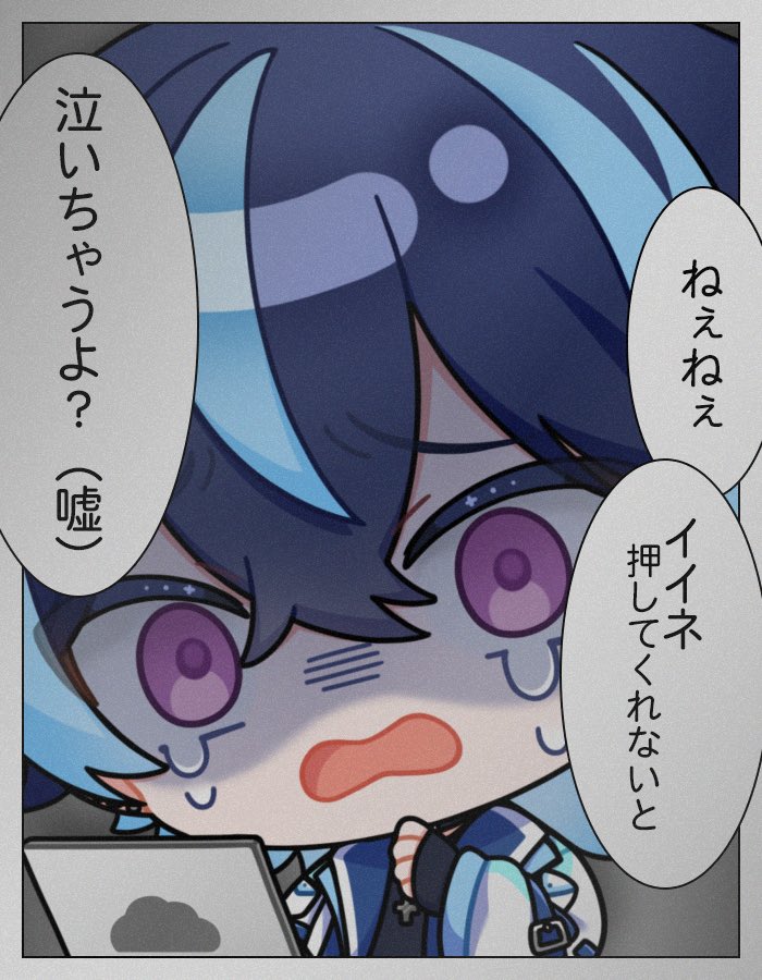 😢 #おはようvtuber 🥲
おはロコだよ....🙃
頭痛いよ....頭痛が痛い....(？)

みんなのいいねで少しは元気でるかも....
おはようも....くれないと....

みんなも体調気をつけるんだよ〜！
元気な1日過ごしてくれ〜！
#新人Vtuberを発掘せよ
