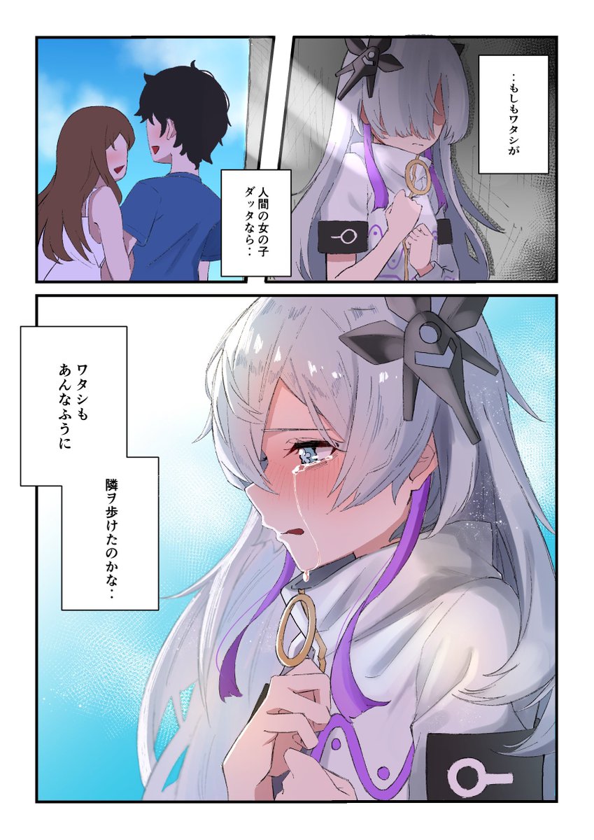 今話題の失恋星界
#星界美術部