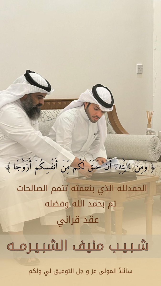 شبيب منيف الشبيرمه tweet media