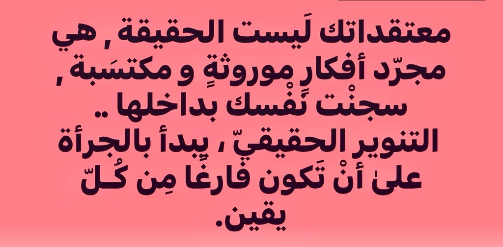⭐️عبدالمطلب النجمي⭐️ (@dralnajmi) on Twitter photo 