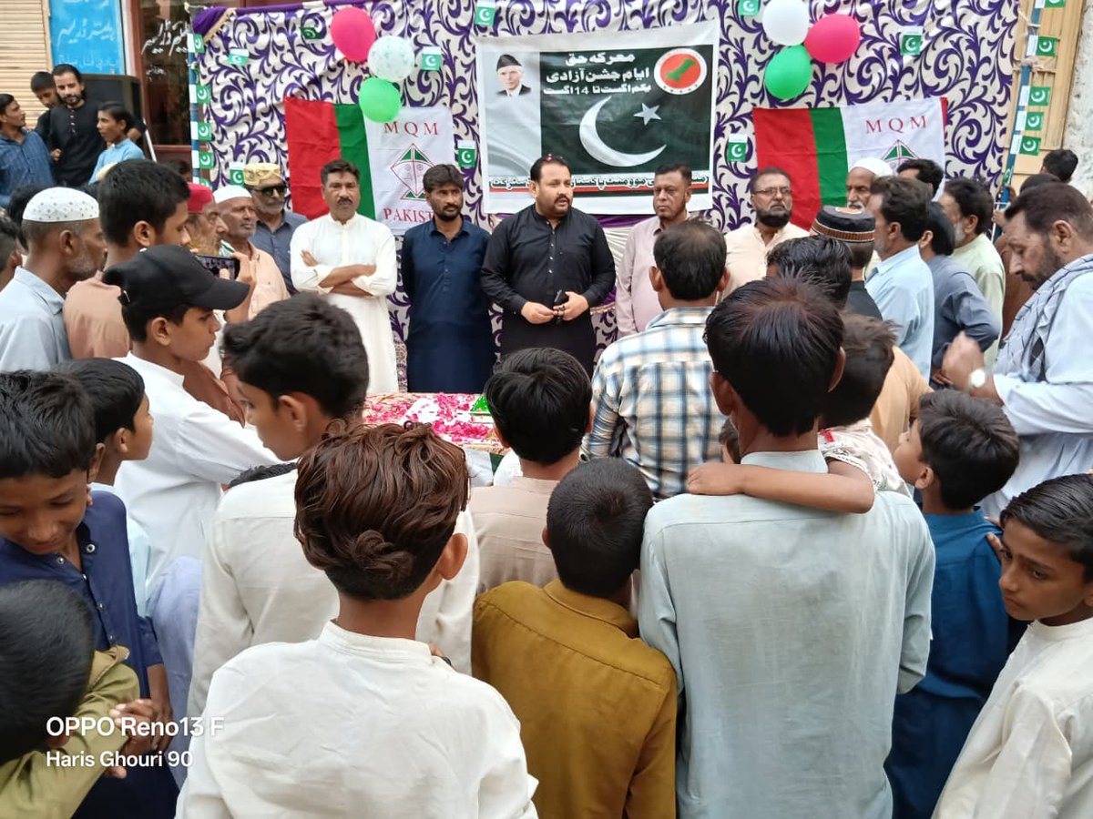 معرکہ حق جشنِ آزادی کے سلسلے میں ایم کیو ایم پاکستان سانگھڑ ٹنڈوآدم یونٹ کے زیر اہتمام پرچم کشائی و کیک کٹنگ کی تقریب منعقد کی گئی ۔ جس میں ڈسٹرکٹ آرگنائزر محمد عارف شیخ جوائنٹ ڈسٹرکٹ آرگنائزر حمید شیخ 
<a href="/MQMPKOfficial/">MQM Pakistan</a>