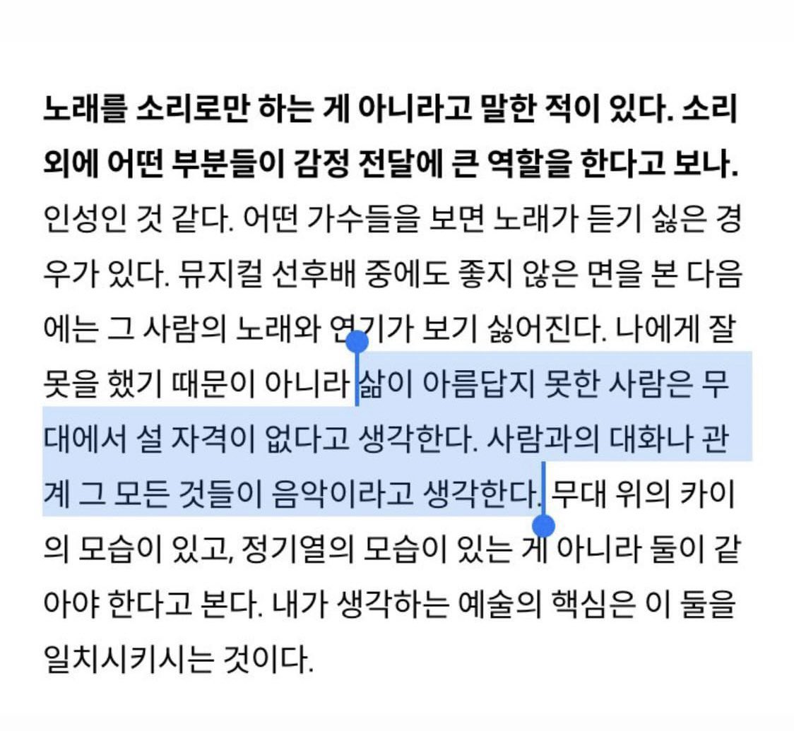 숲 🌹 tweet media