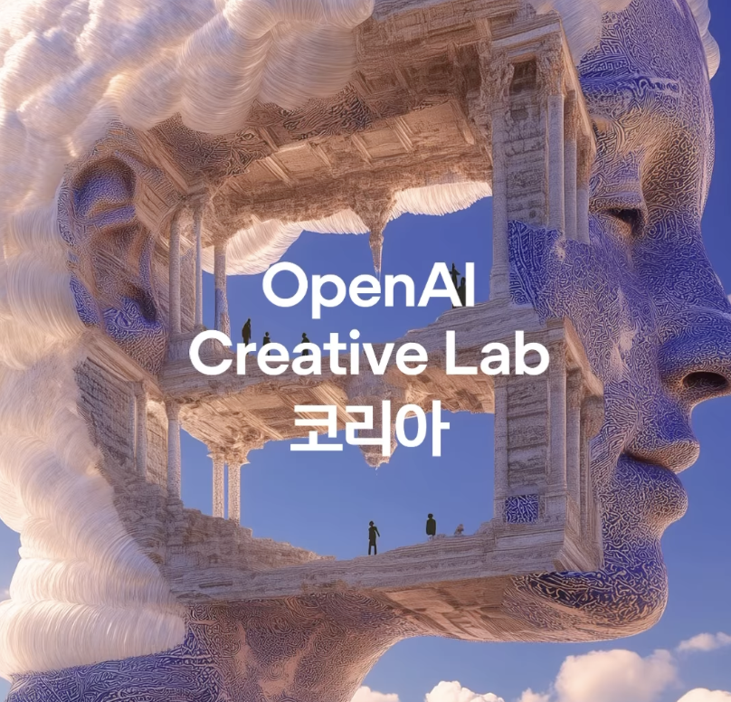 who's ready for Sora in Seoul?? 🇰🇷