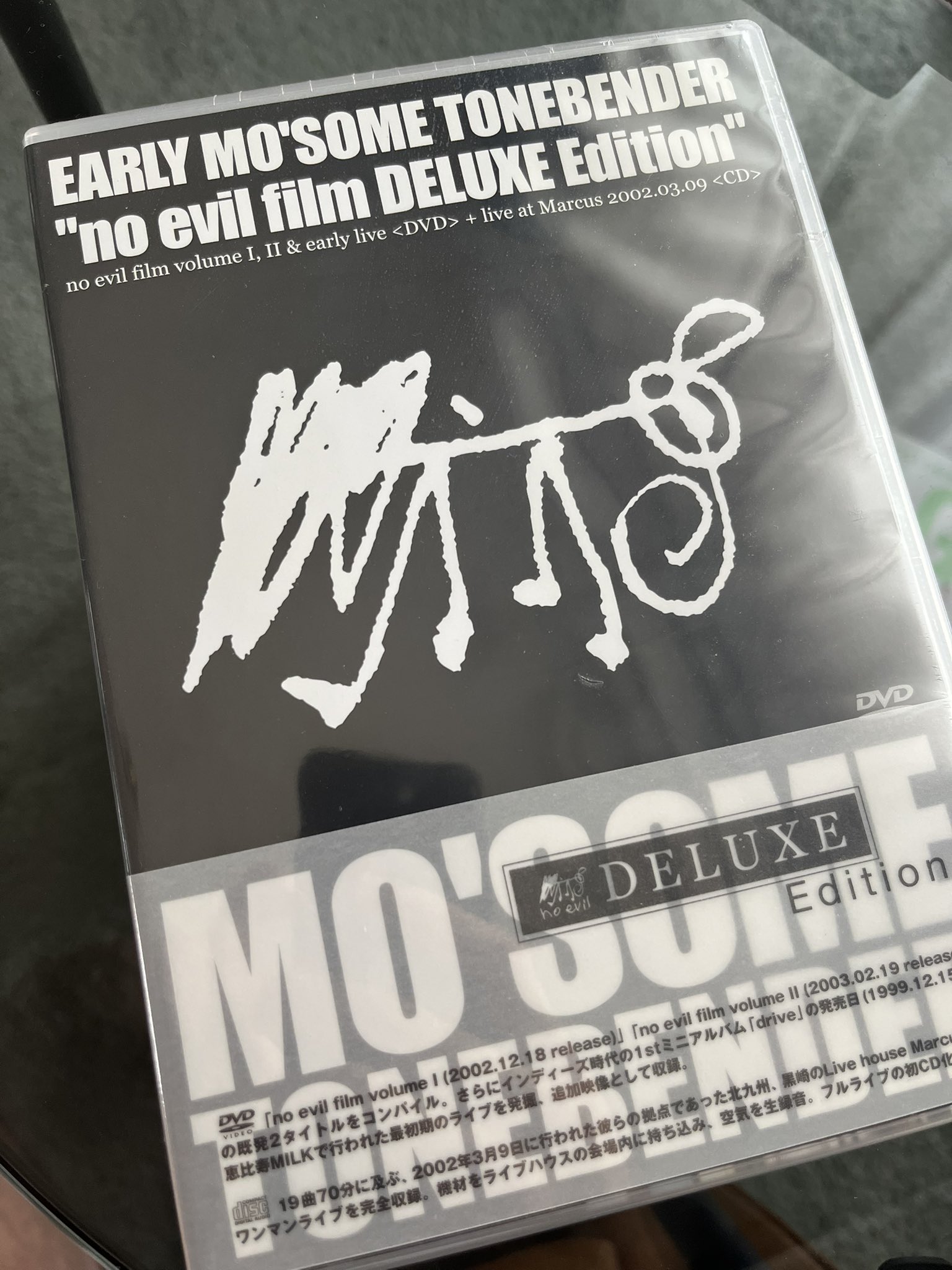 REAL(cinema staff)/For my neighbor デモ 廃盤 Sustainable Banquet【完全生産限定盤】[ｱﾅﾛｸﾞ盤]・吾妻光良