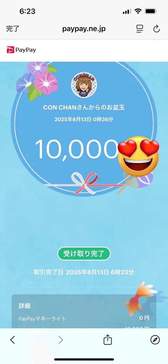 gonziiiikus_'s tweet photo. CONちゃん@CONCHANNEL43 のビンゴ大会でまさかの1位になれました😳
途中寝落ちしてて
いつのまにかビンゴして1位になってるのにびっくりしました🥹
今後も配信に遊びに行かせて頂きます(๑•̀ㅂ•́)و✧
ありがとうございます🙇
#CONちゃんの実績
#CONBee https://t.co/vz5cbO8qE7