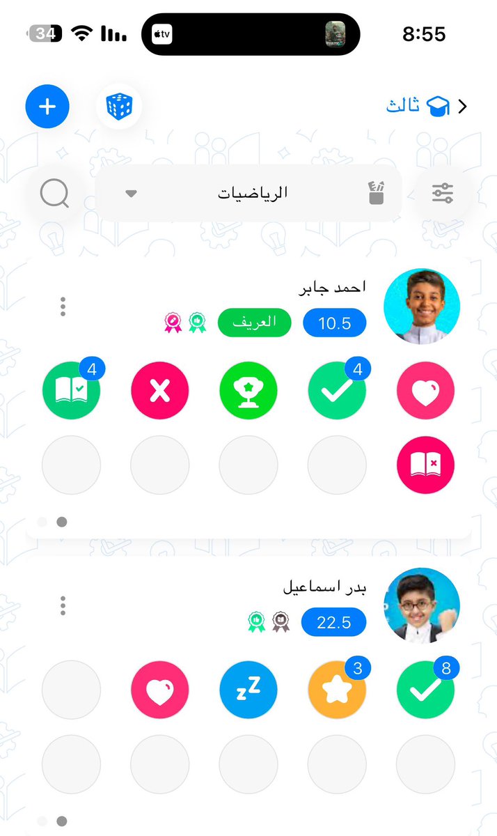 تطبيق كشوف - kushoof app tweet media