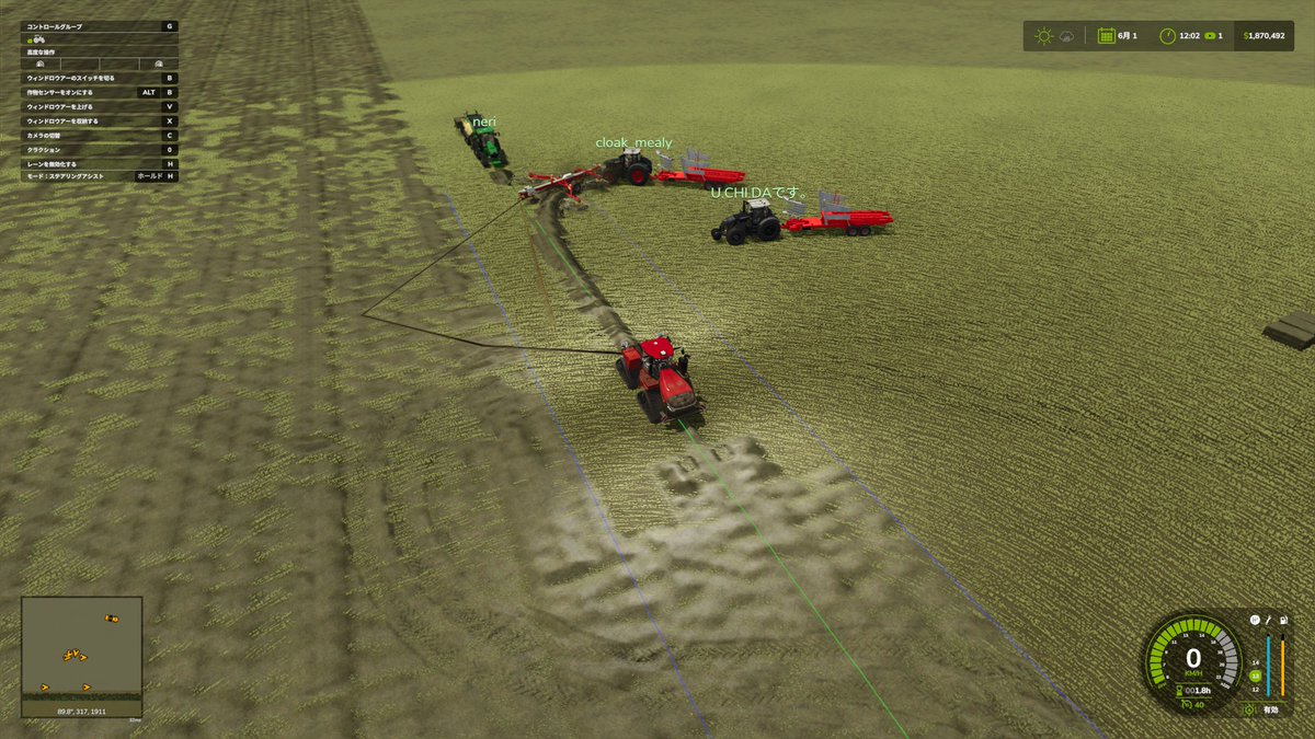 tamtam_farming's tweet image. ひっさびさにFS25のスクショでも📷
マルチでPTOシャフト伸び伸び現象＆水田準備、シングルで根菜詰め込み＆コーン収穫
ほんと楽しいゲームだわ(^^♪
#FS25 #FarmingSimulator25 #マルチプレイ #たむ豚 #たむマルチ