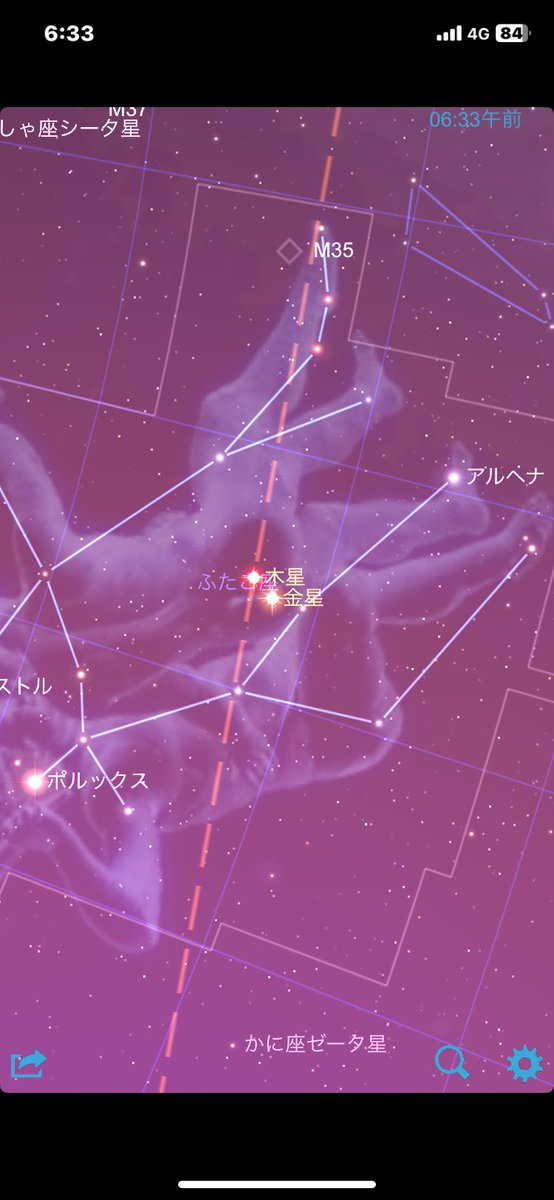 おはようございます。
(^_^)v
今朝の夜明け前の 東の空 見ましたか⁉️
明けの明星（金星）と木星が 超接近していて ちょっとした 天体ショーでした。
_φ(･_･
 #アップ738