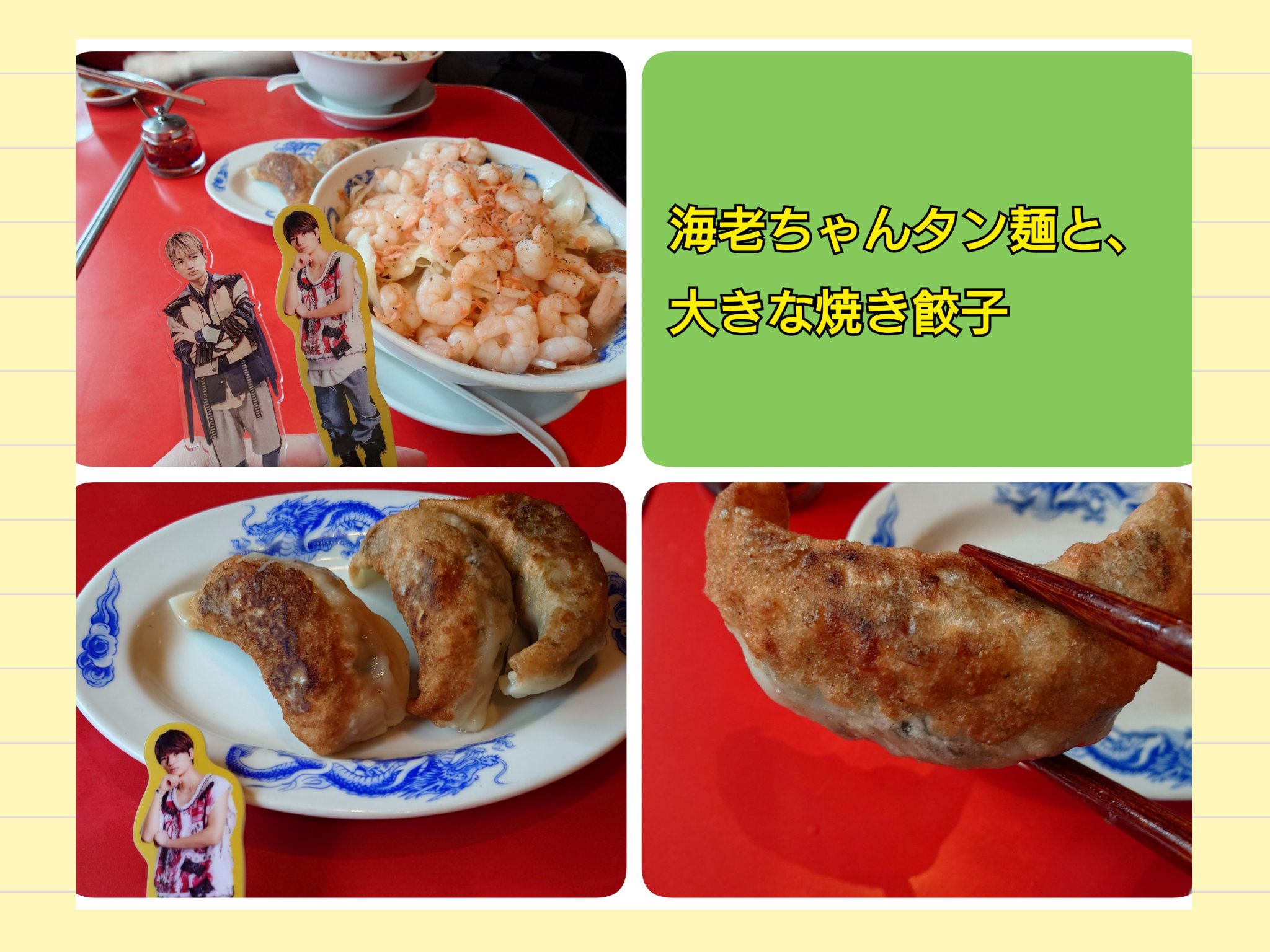 かしゅくん専用 居酒屋のカスタネット pz-4573468823437-004.jpg