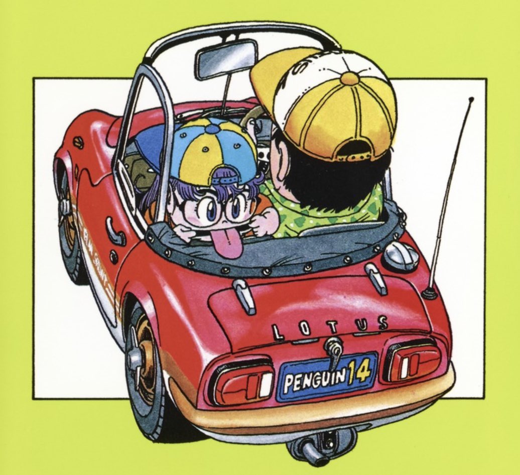 自動車といえば「この漫画って主人公、車だっけ？」と編集さんに嫌まれるほど描きまくられたDr.スランプになります