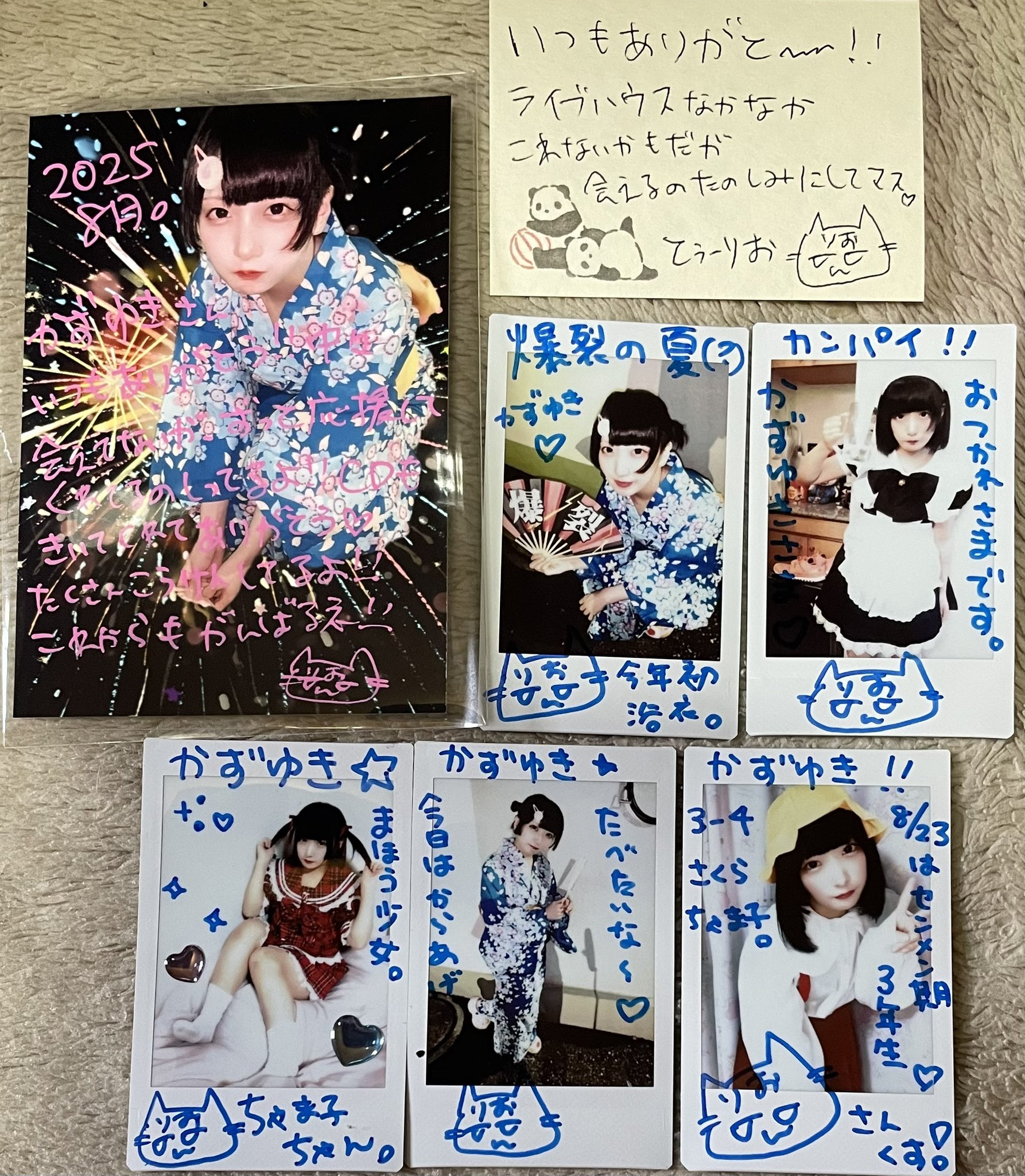石川一幸 on X: 