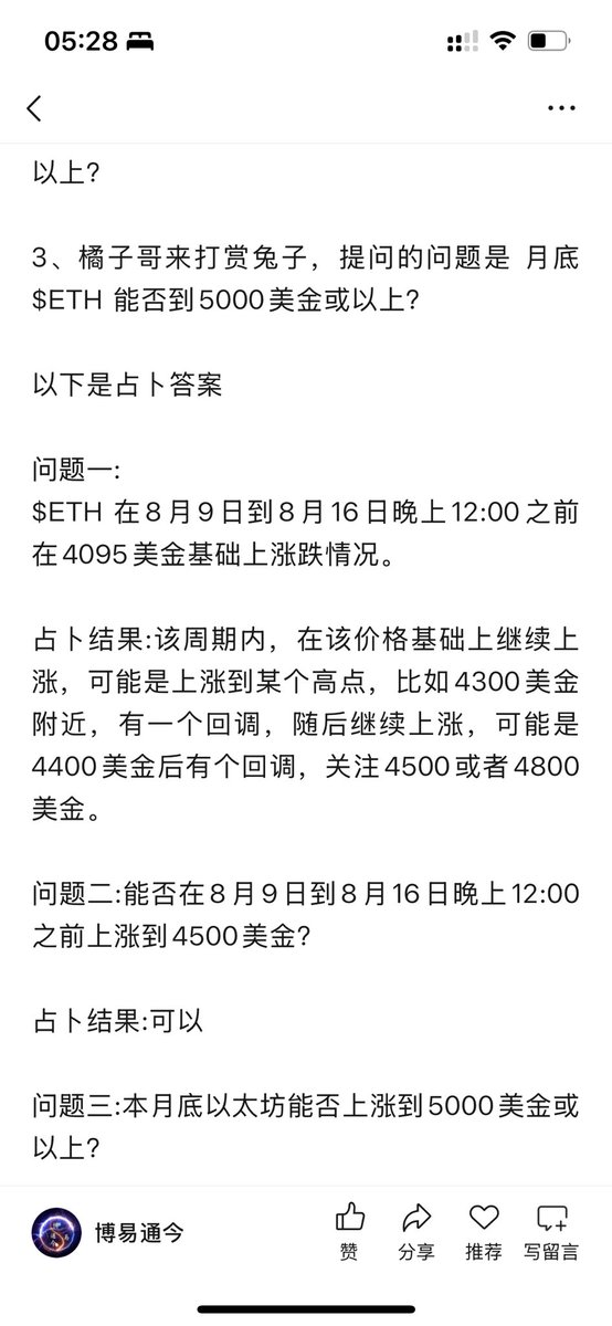 开挂的金兔子☯️🍊 tweet media