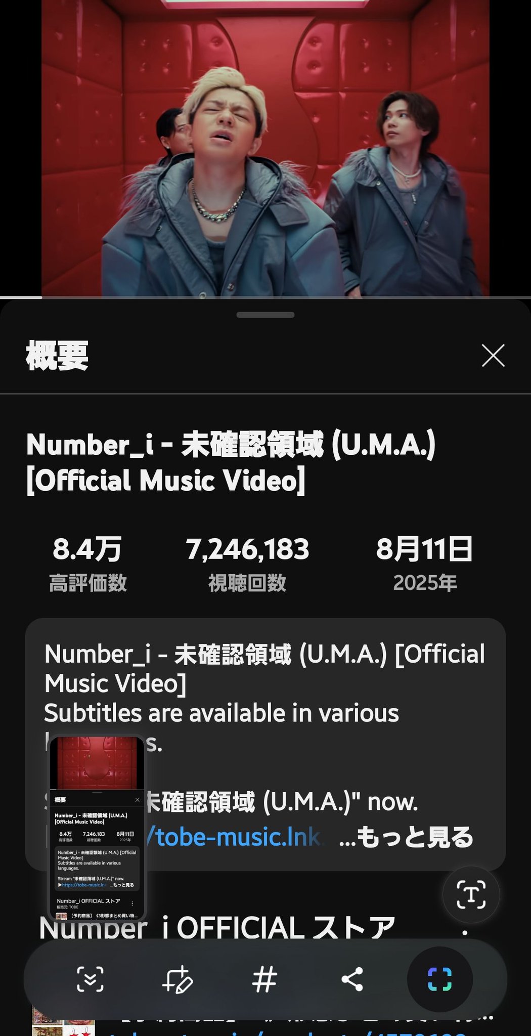 コメント者7/23 大10カ9 ごーちゃん on X: 