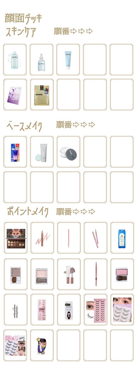 96_se39's tweet photo. 最近使うもの減った https://t.co/ReFe9OXHTV