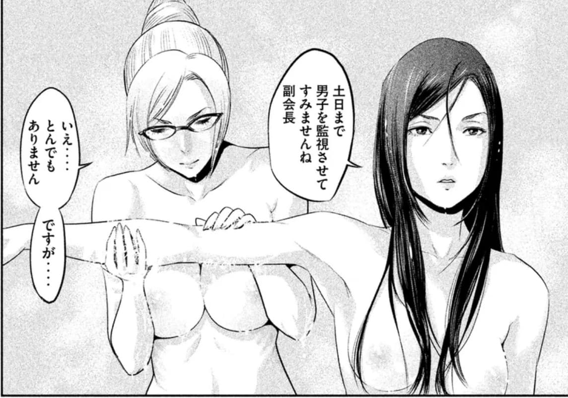 監獄学園のエロシーンまとめ