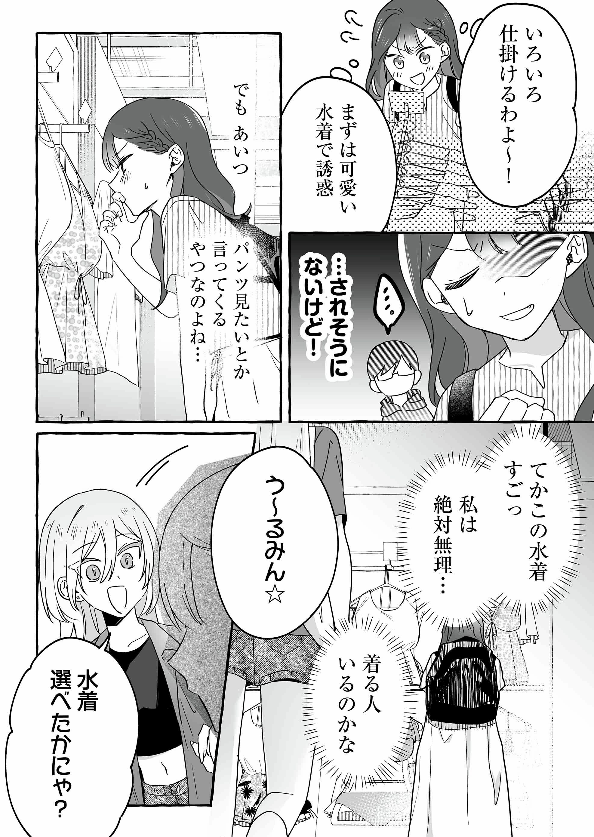 キシリモ (@MS_sousaku1) / X