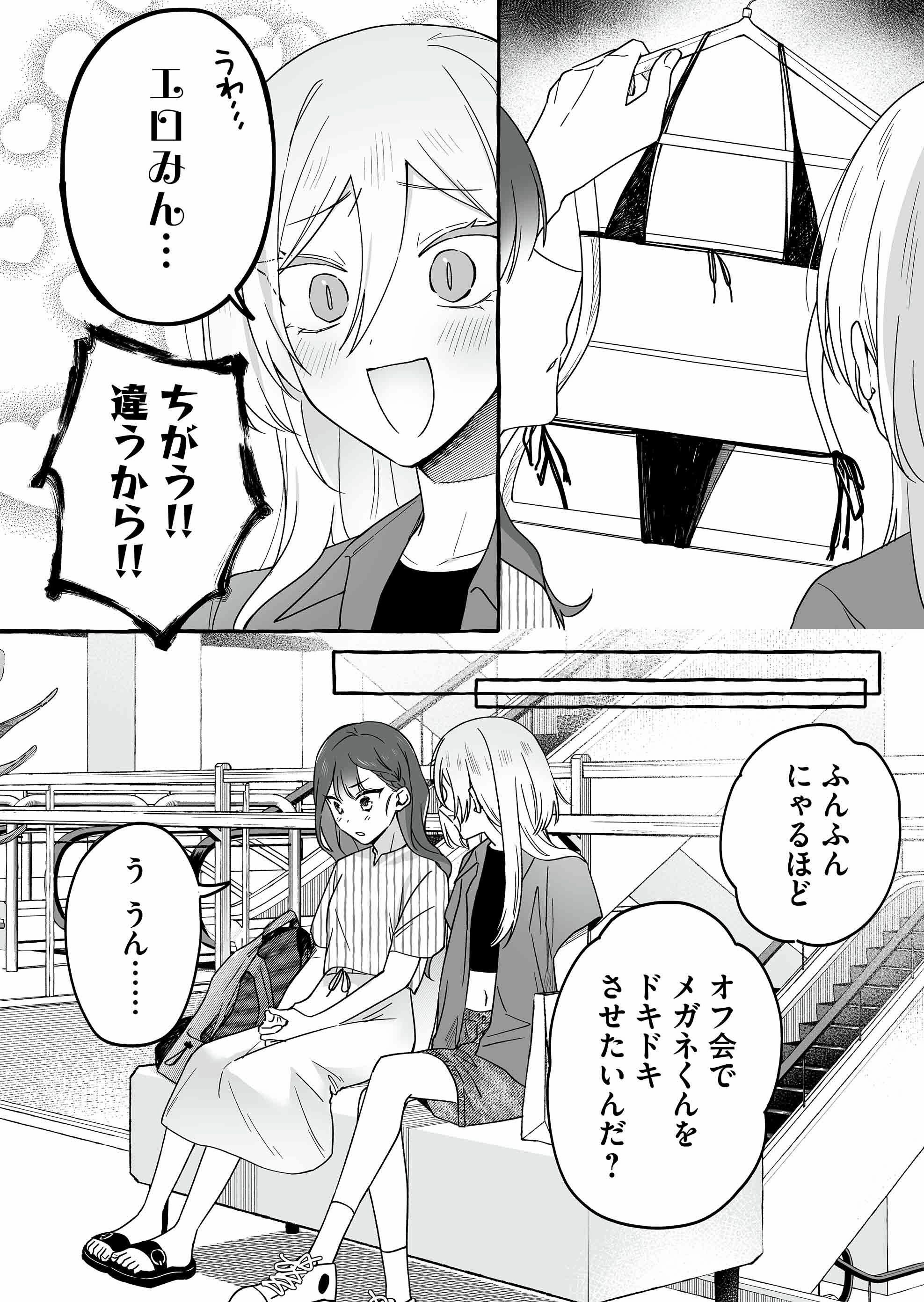 ♡かたつむり様、専用♡※他の方はご遠慮ください‼️ キシリモ (@MS_sousaku1) / X