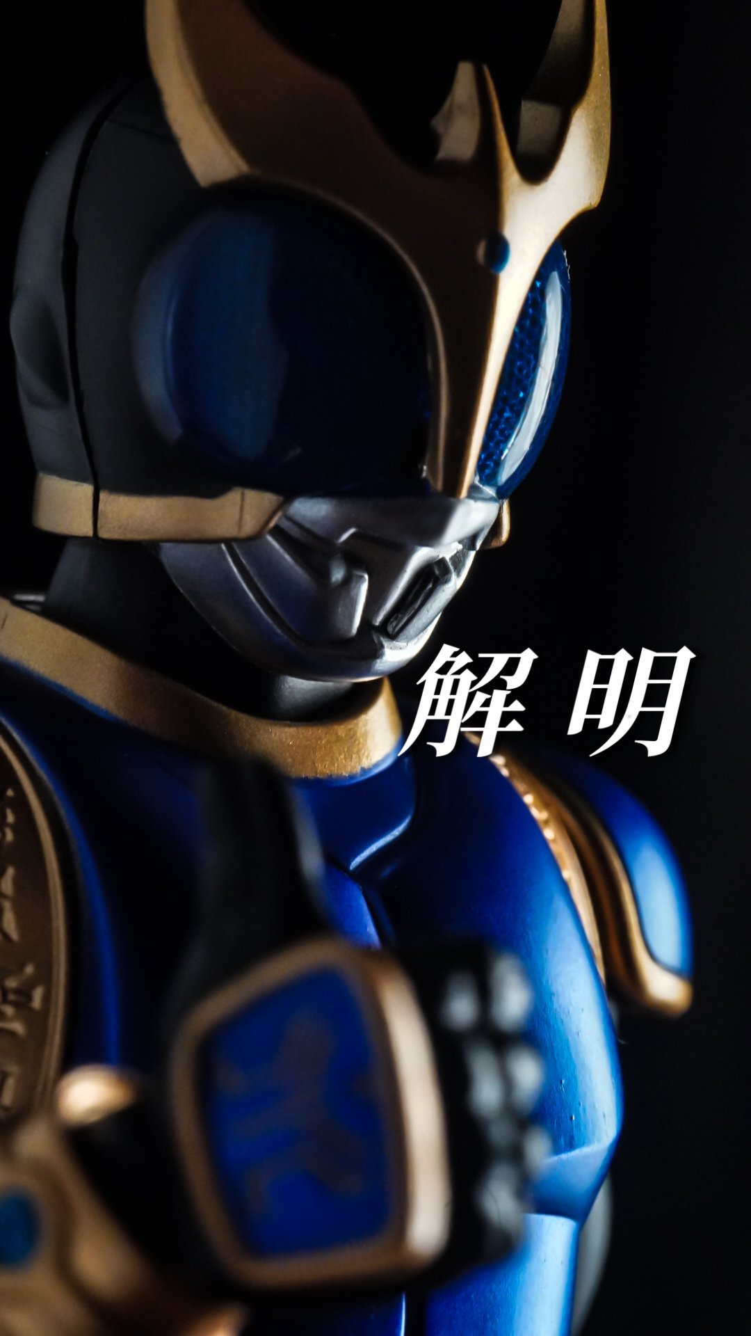 仮面ライダークウガ　カイザ　まとめ売り 仮面ライダークウガ20冊 仮面ライダー913(カイザ) 全5巻セット